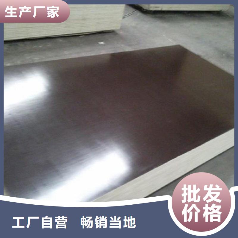 哈氏合金板incoloy800按需定做
