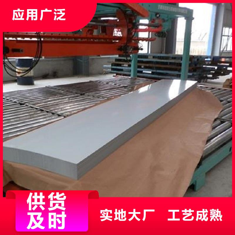 源头工厂 哈氏合金板【哈氏合金C276管】精心打造