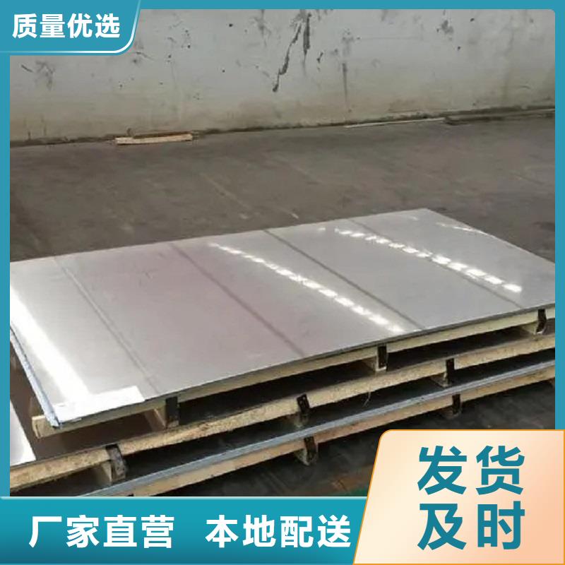 哈氏合金C276管-视频-云浮市哈氏合金C276管-沃盛特材(云浮市分公司)服务区域云城|罗定|梅州|茂名|江门|揭阳|河源