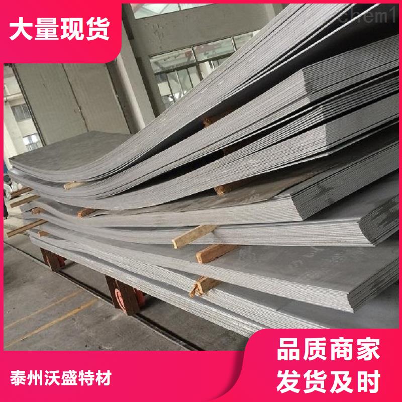 哈氏合金板无缝管用好材做好产品