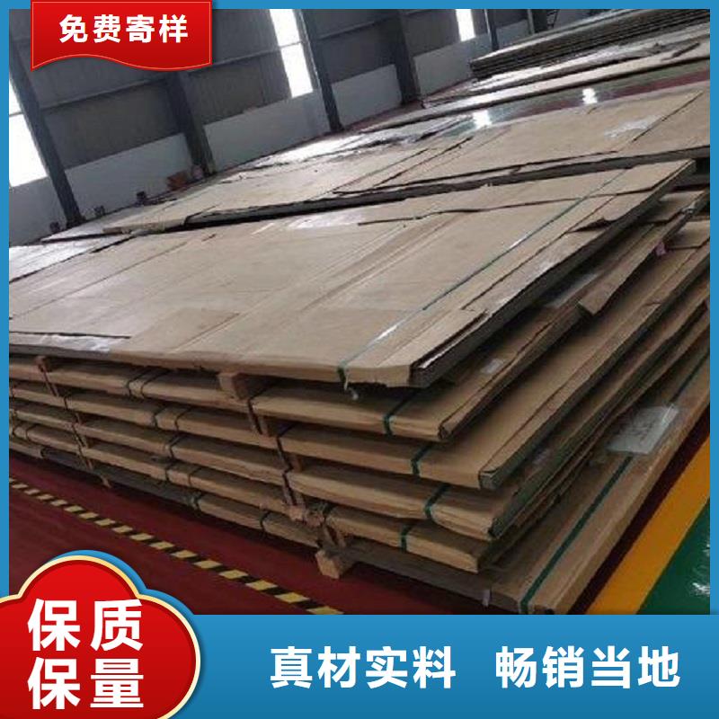 哈氏合金C276管-视频-云浮市哈氏合金C276管-沃盛特材(云浮市分公司)服务区域云城|罗定|梅州|茂名|江门|揭阳|河源