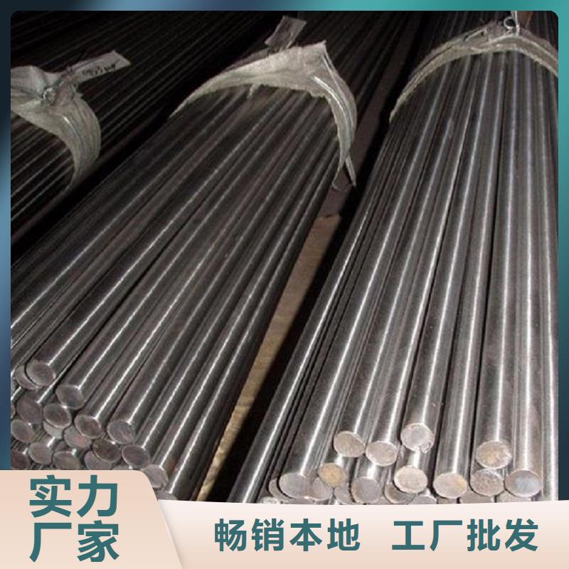 哈氏合金棒inconel625质量层层把关