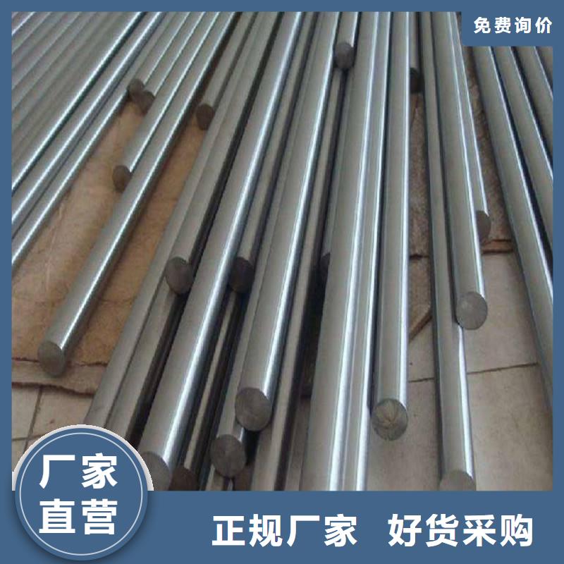 哈氏合金棒inconel718供货及时