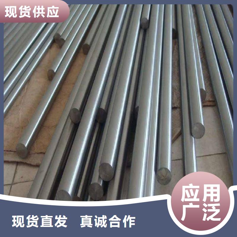 【哈氏合金棒】inconel718拒绝伪劣产品