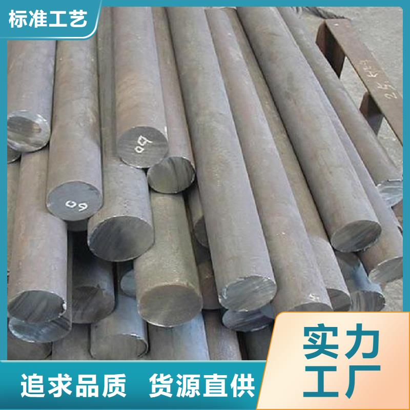 【哈氏合金棒】inconel718拒绝伪劣产品