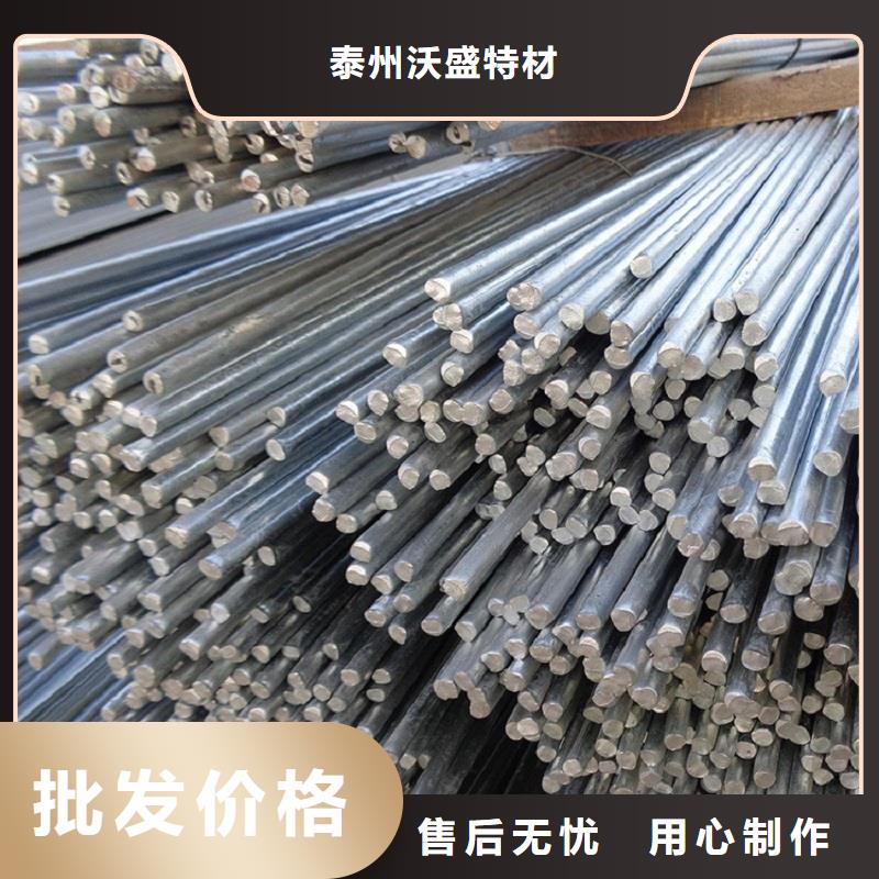 哈氏合金棒inconel718供货及时