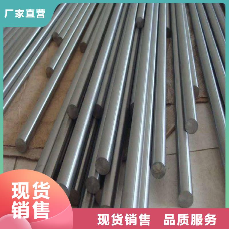 哈氏合金棒inconel625质量层层把关