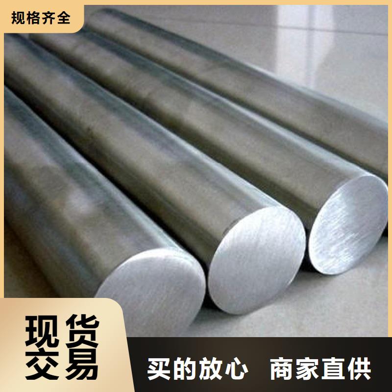 哈氏合金棒inconel625质量层层把关