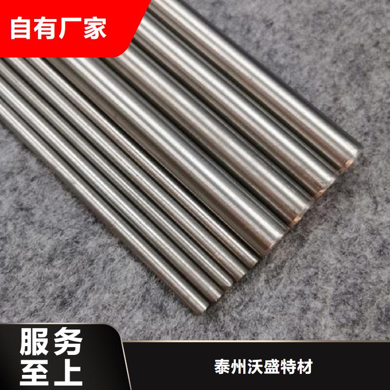 哈氏合金棒inconel718供货及时