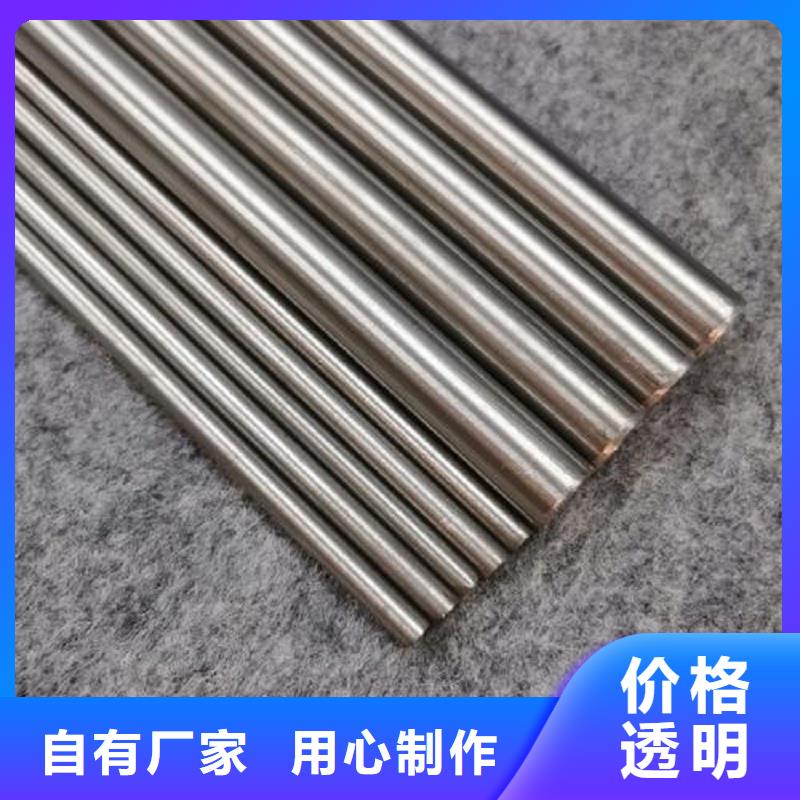 哈氏合金棒inconel718供货及时