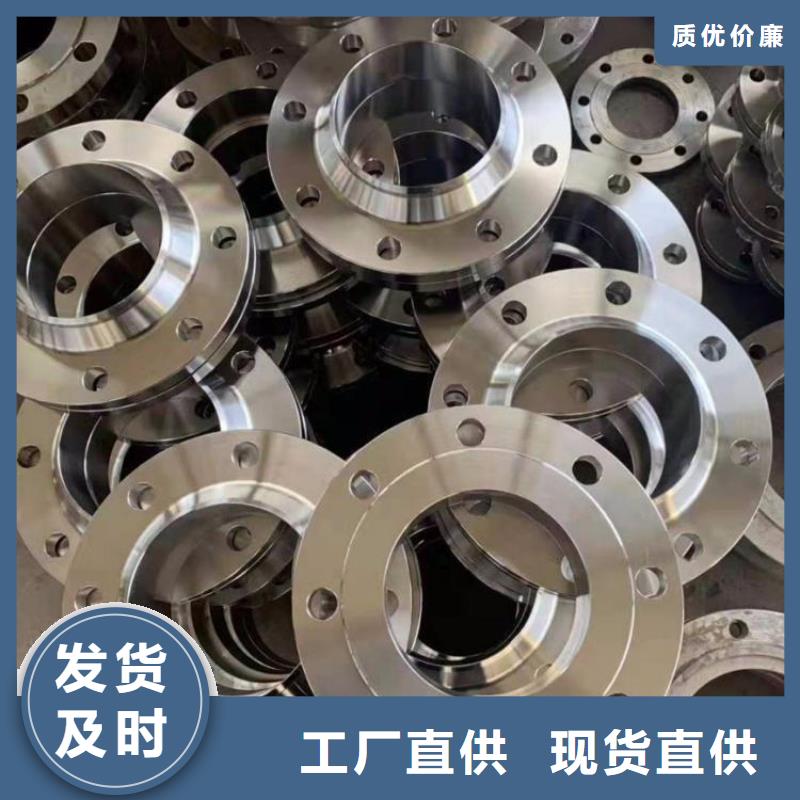 【C276法兰inconel600放心购】