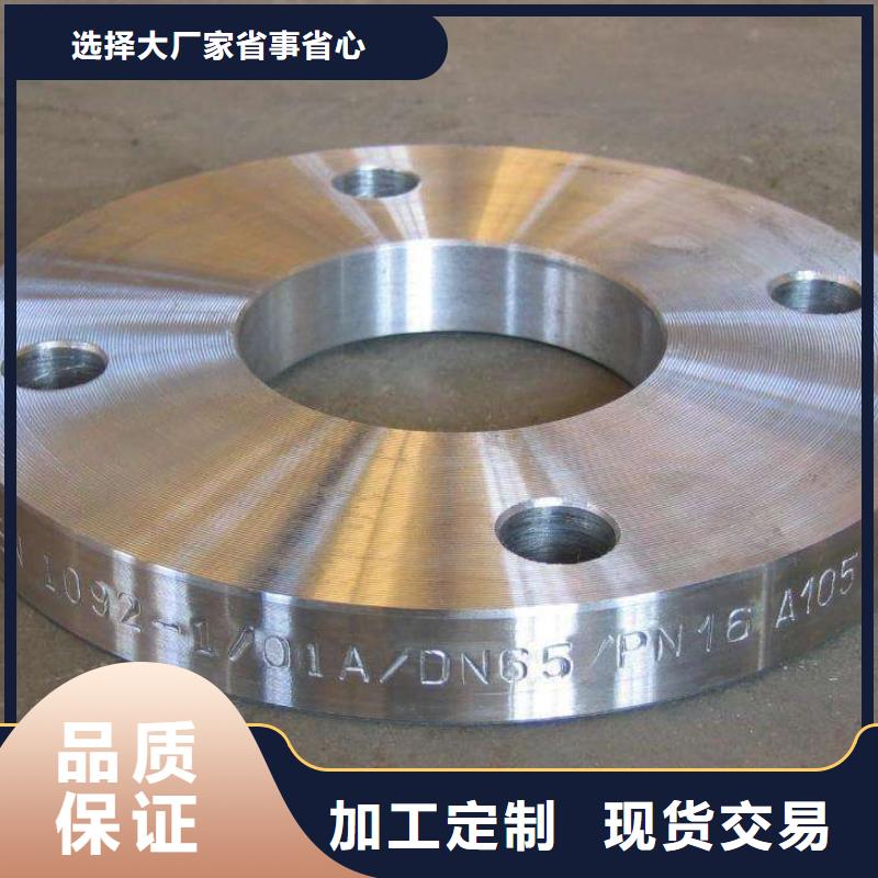 C276法兰哈氏合金C276管厂家供应