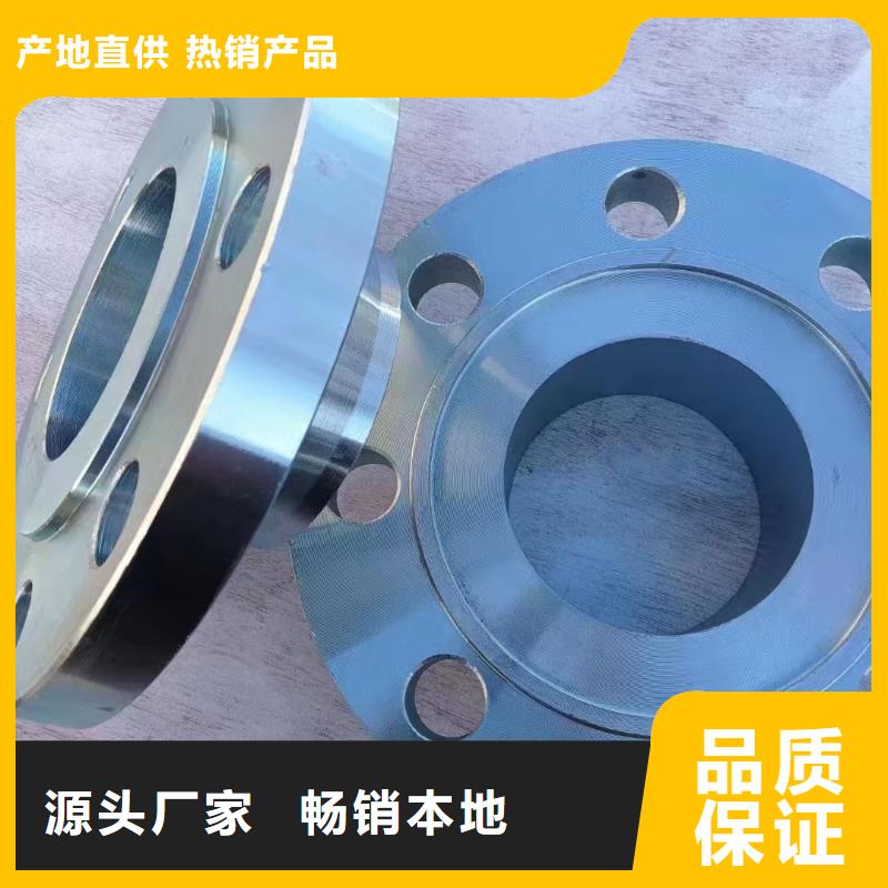 C276法兰_Monel400实拍品质保障