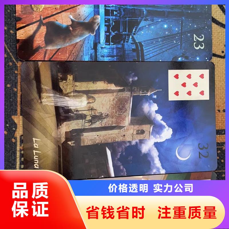 塔罗占卜实力强有保证