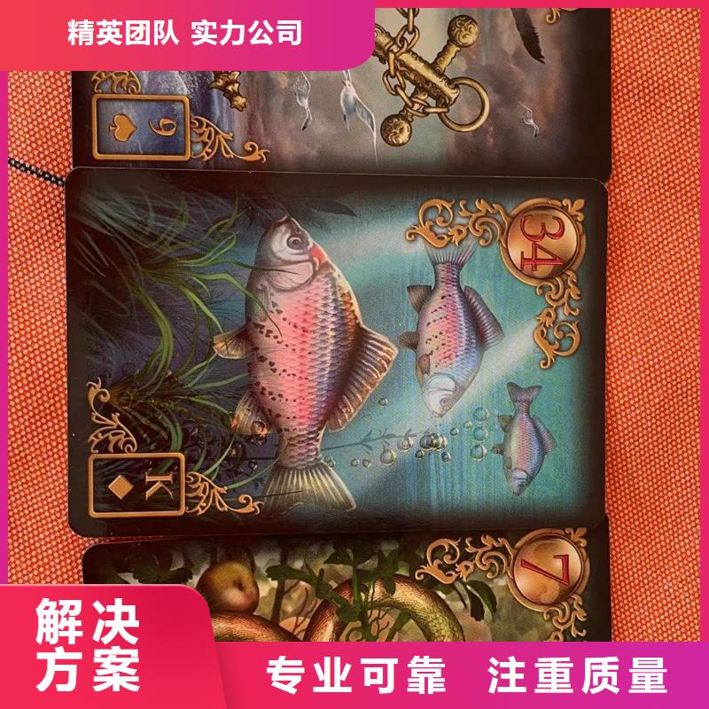 塔罗占卜实力商家