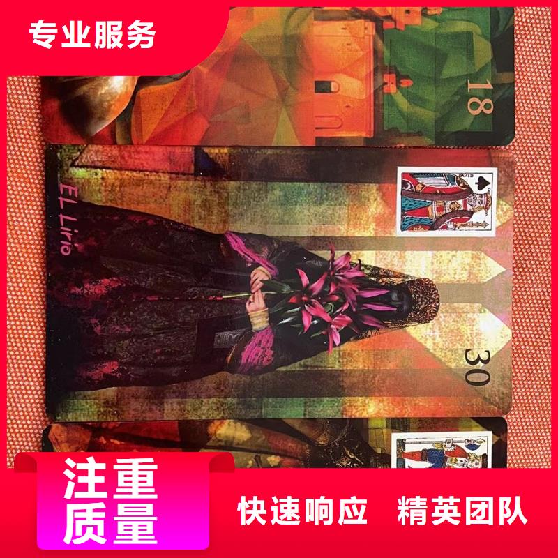 塔罗占卜一站搞定