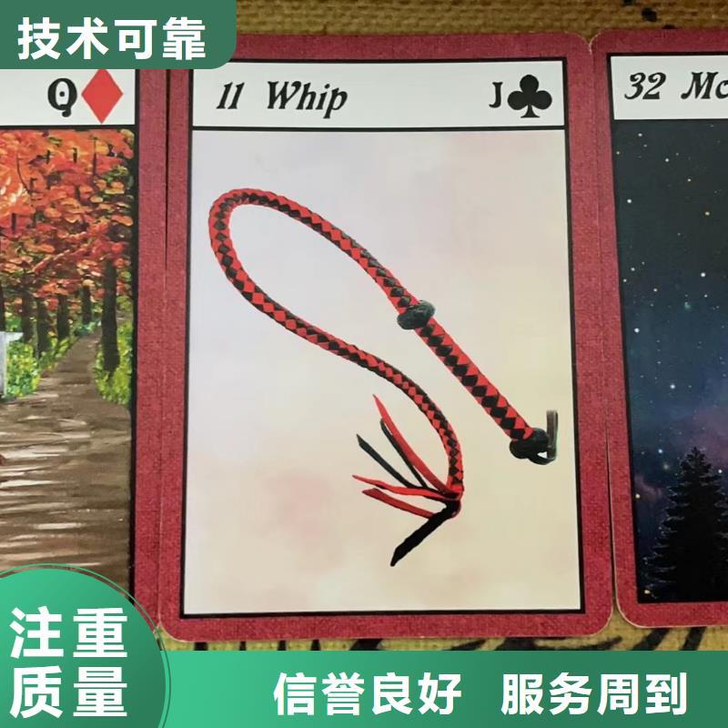 塔罗占卜多家服务案例_雷诺曼占卜(临沂市分公司)