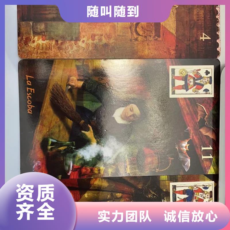 塔罗占卜诚信