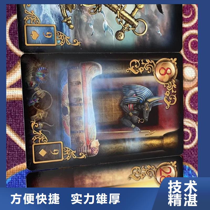 塔罗占卜质优价廉