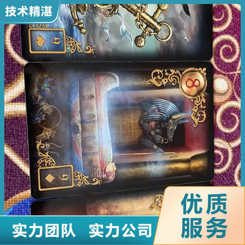塔罗占卜技术好