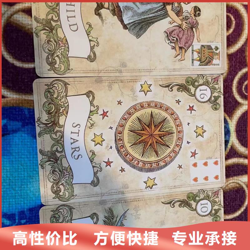 塔罗占卜多家服务案例_雷诺曼占卜(临沂市分公司)