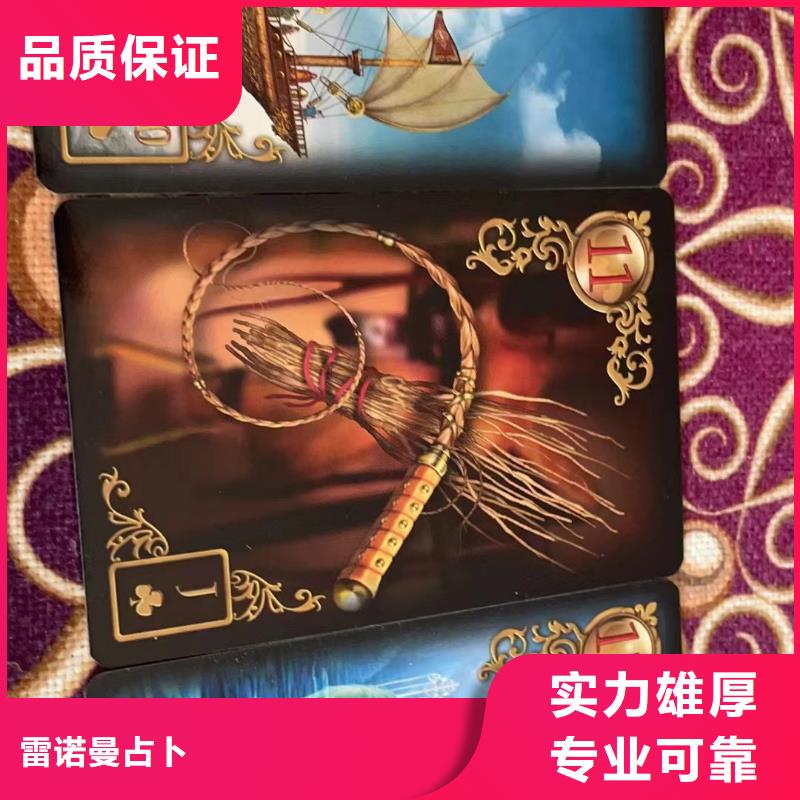 塔罗占卜2025公司精心