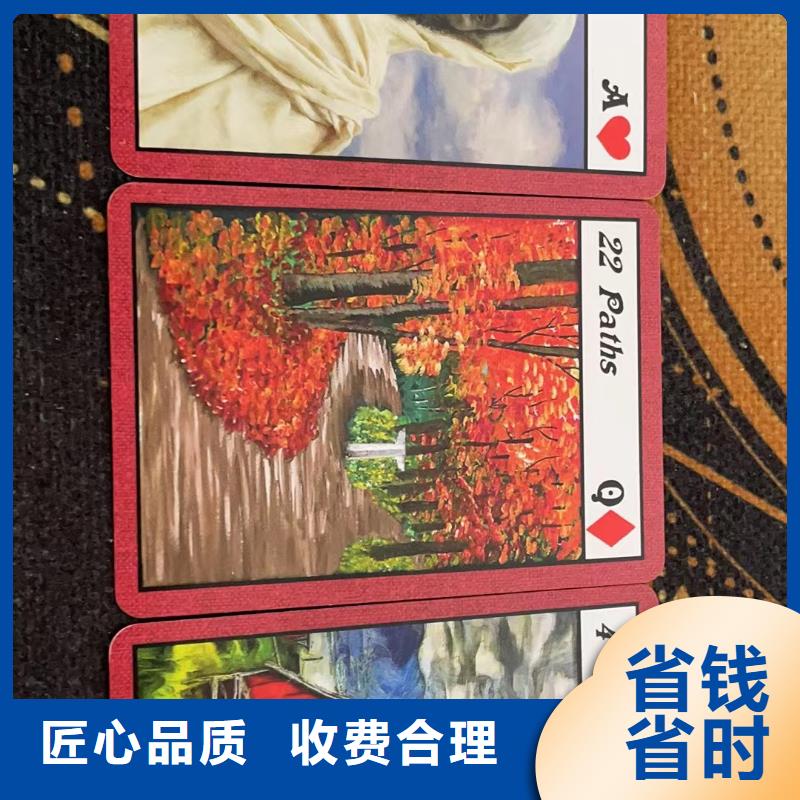 塔罗占卜多家服务案例_雷诺曼占卜(临沂市分公司)