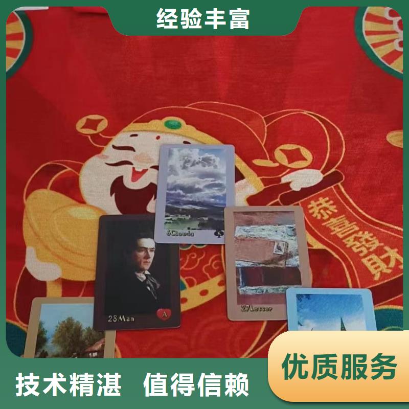 塔罗占卜技术好