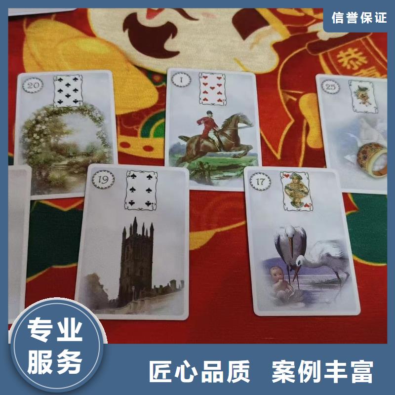 塔罗占卜诚信