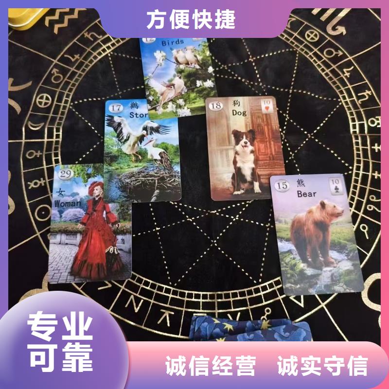 塔罗占卜24小时为您服务