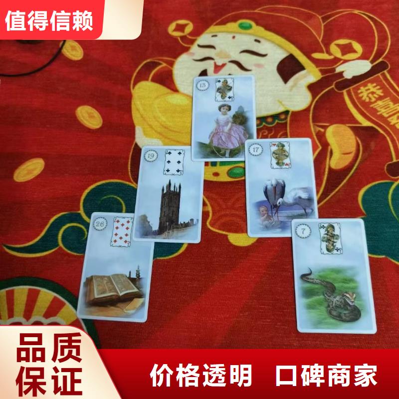 塔罗占卜高性价比