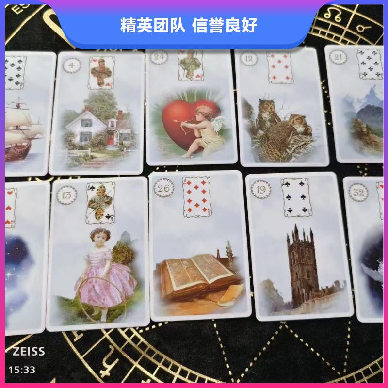 塔罗占卜长期合作