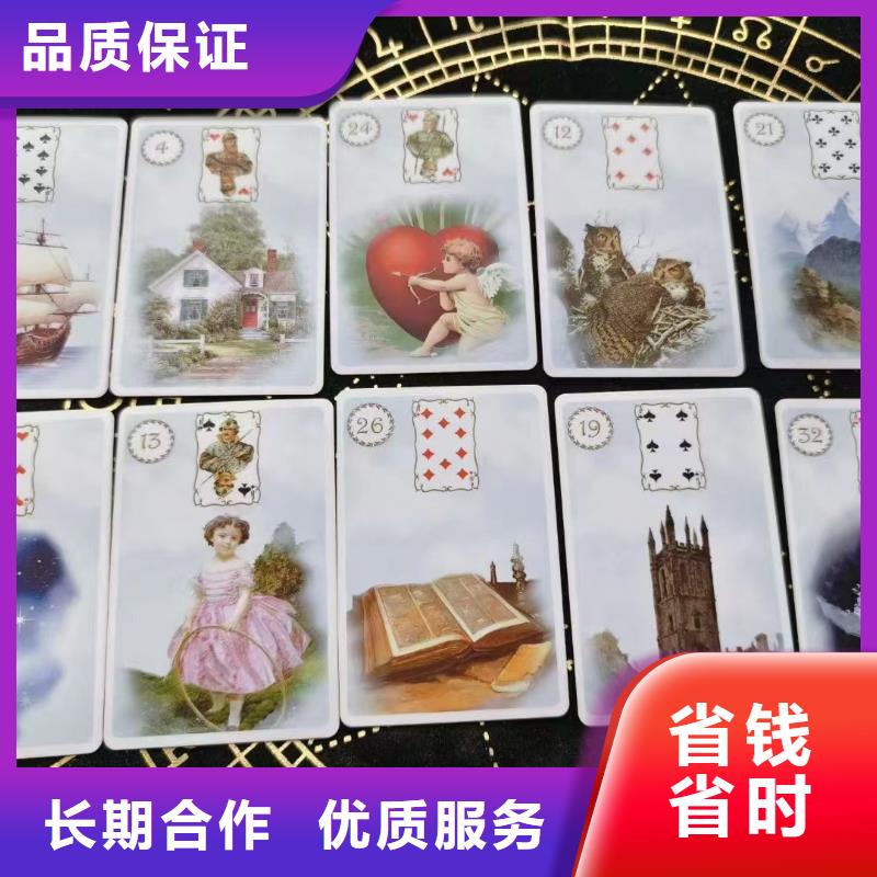 塔罗占卜技术好