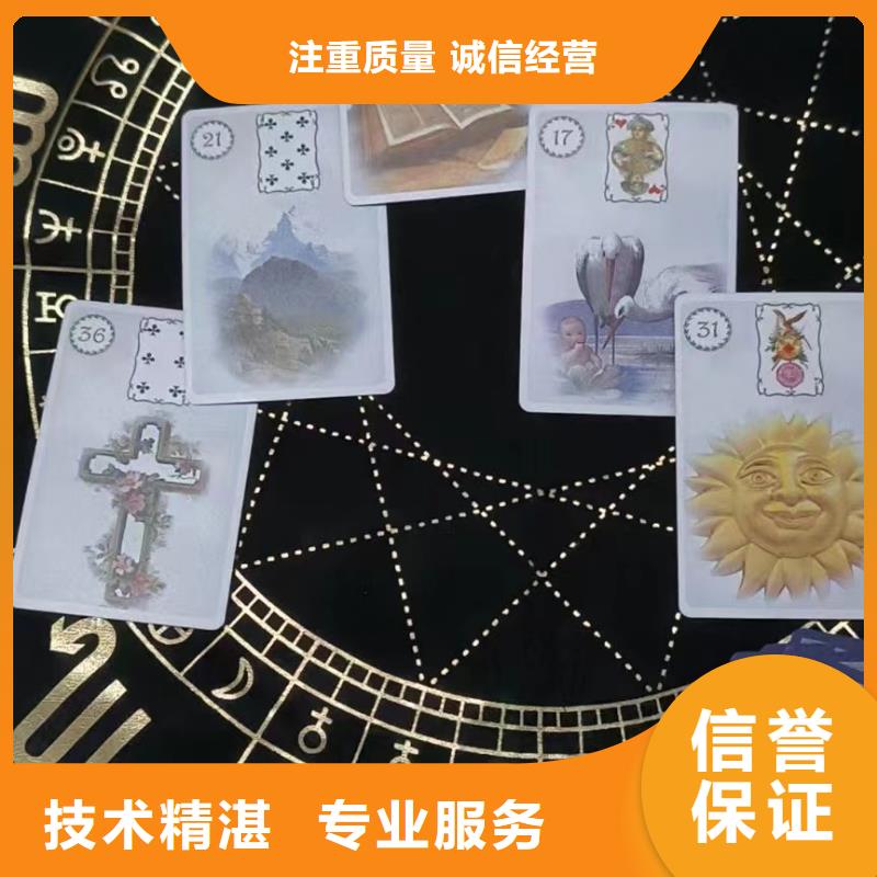 塔罗占卜服务热情