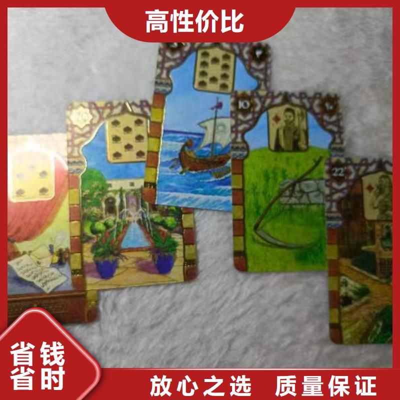 塔罗占卜口碑商家