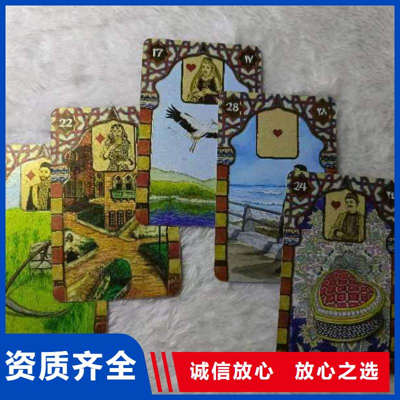 塔罗占卜实力强有保证