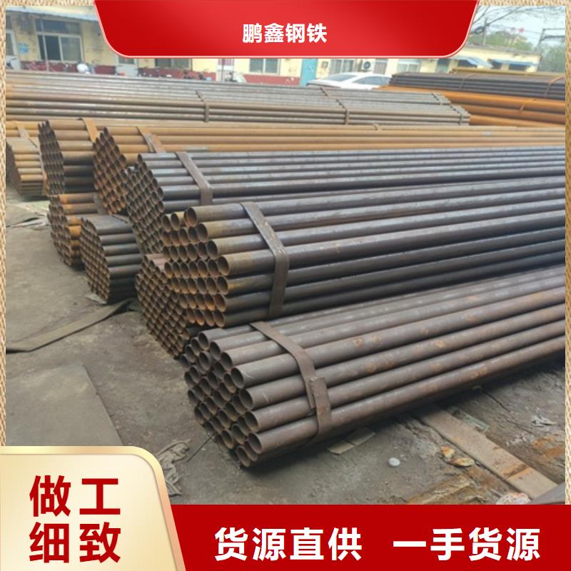 焊管无缝钢管好产品有口碑
