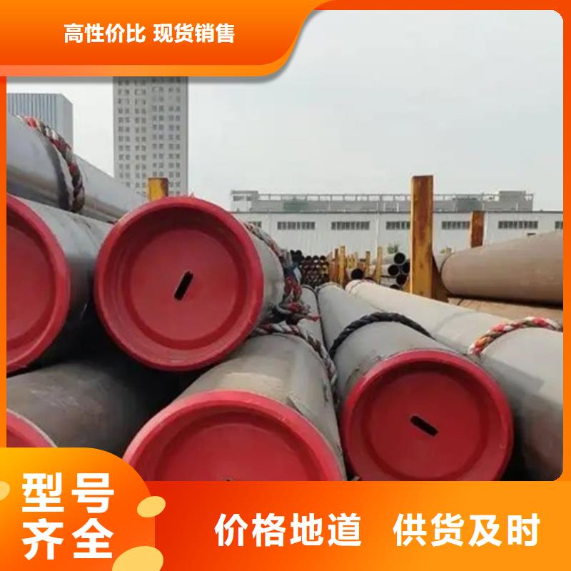 管线管,无缝钢管重信誉厂家