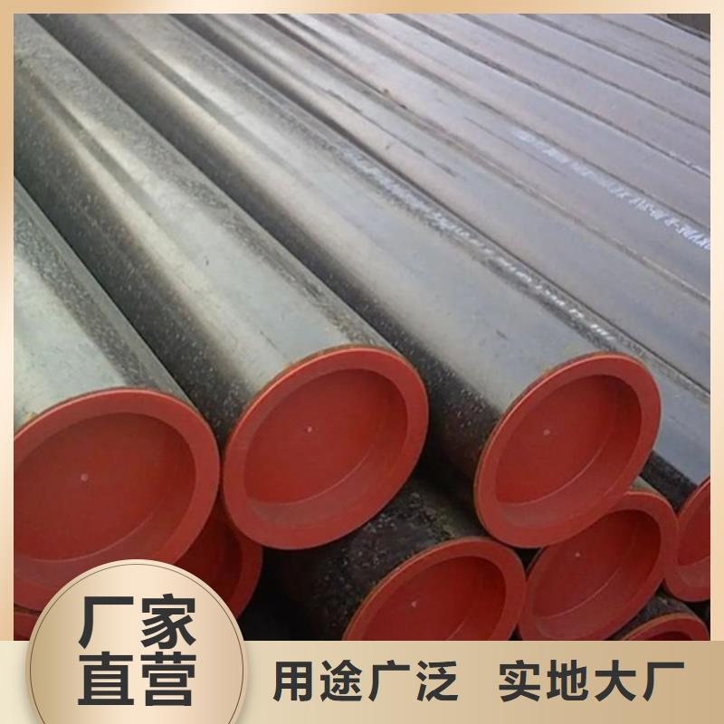 管线管无缝钢管诚信经营现货现发