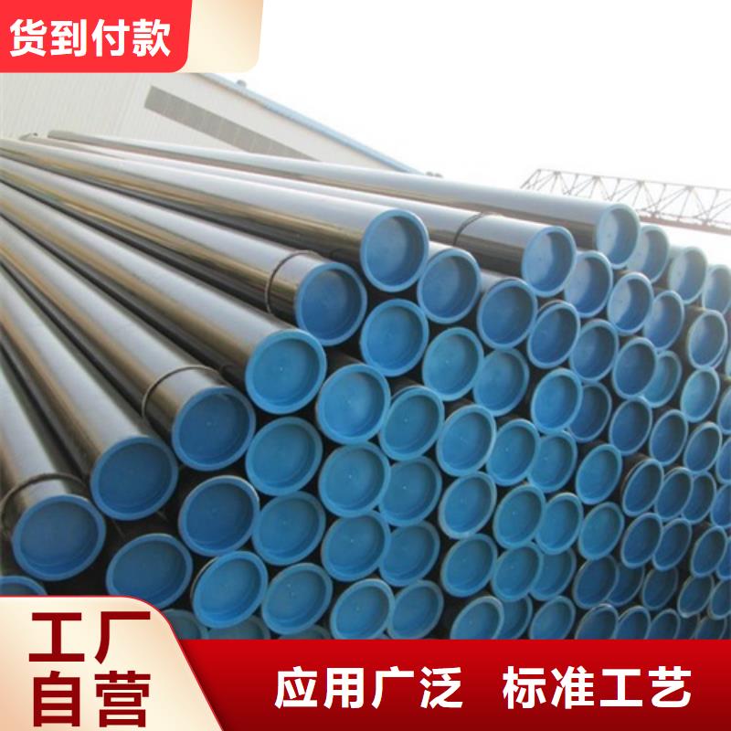 管线管无缝钢管用心做品质