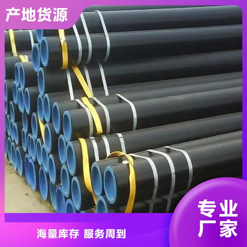 管线管无缝钢管实力工厂