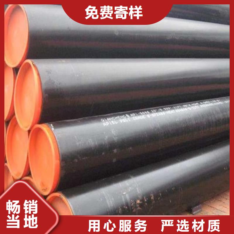 管线管焊管用心做好每一件产品