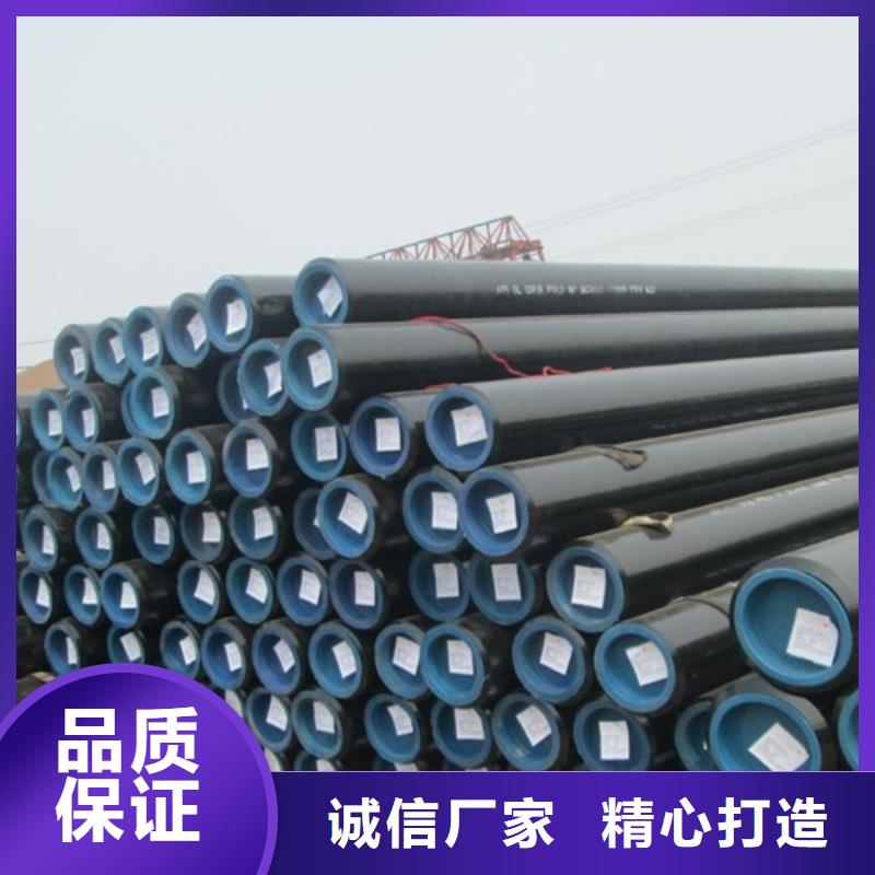 管线管无缝钢管诚信经营现货现发
