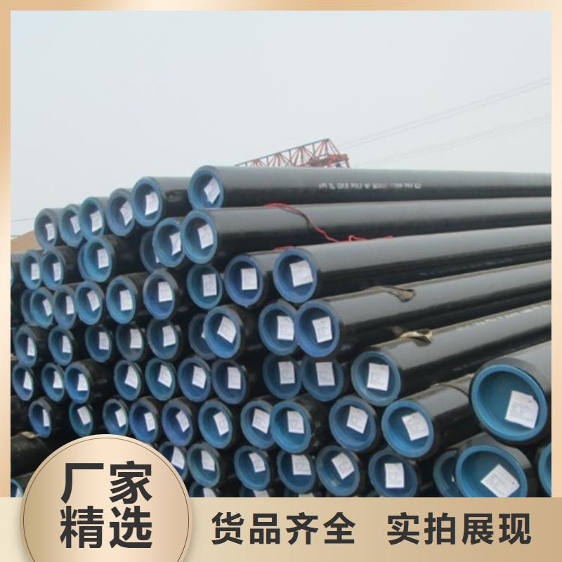 管线管无缝钢管诚信经营现货现发