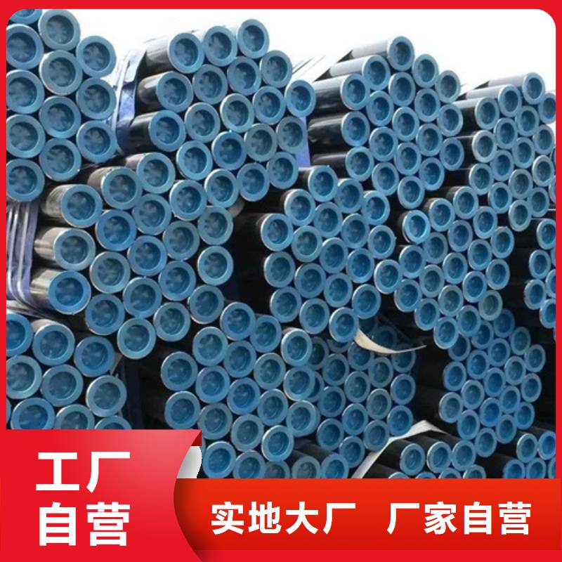 无缝钢管-视频-绍兴市无缝钢管-浙江省绍兴市越城|诸暨|台州|金华|舟山|衢州|湖州【此地】生产厂家