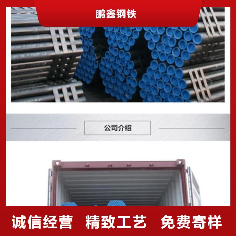 管线管,无缝钢管重信誉厂家