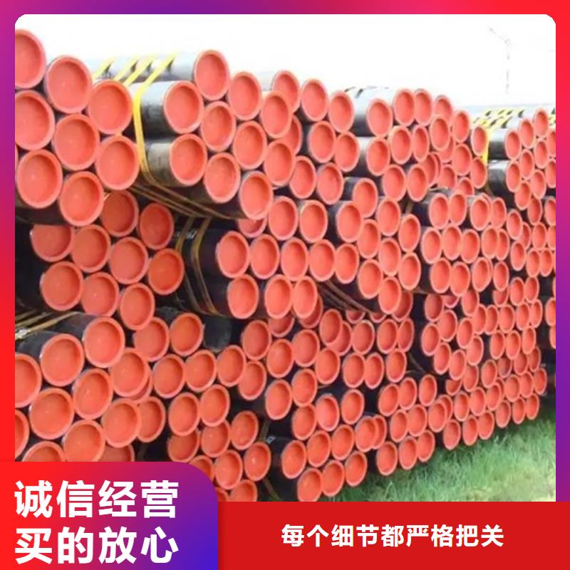 管线管无缝钢管用心做品质