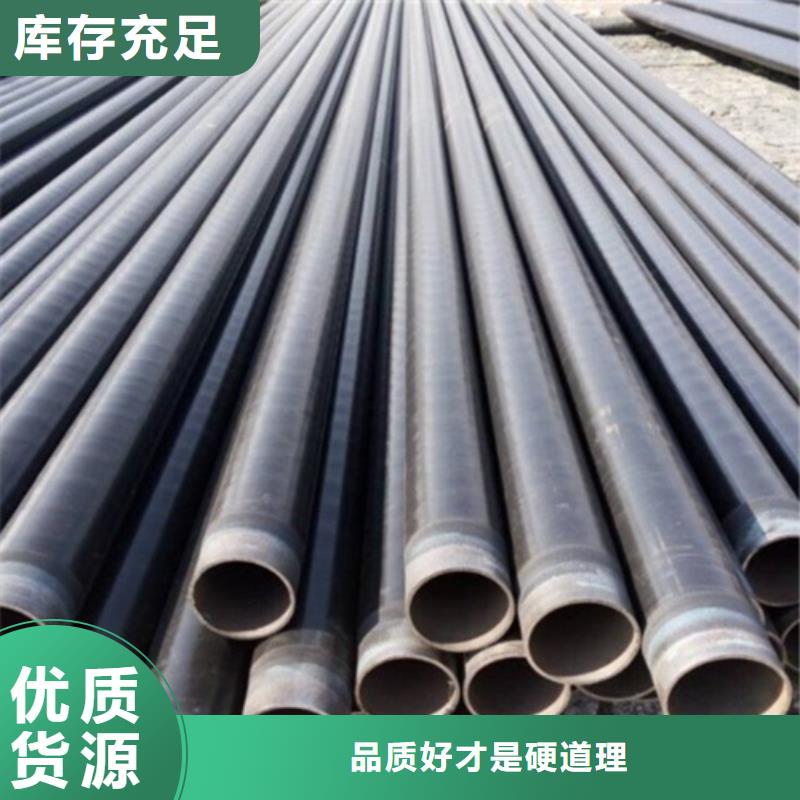 管线管无缝钢管实力工厂