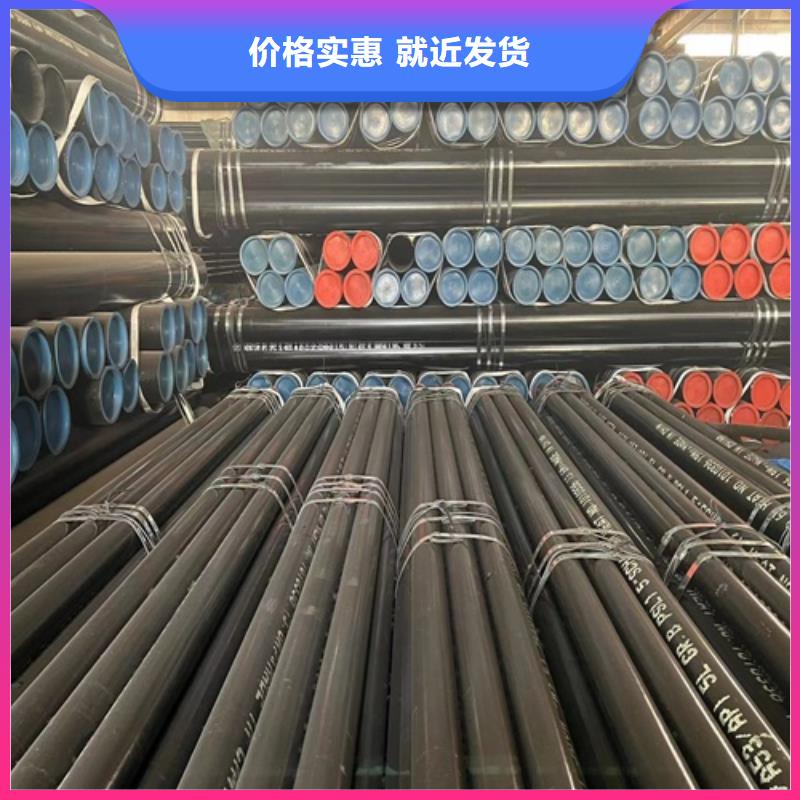 管线管无缝钢管实力工厂