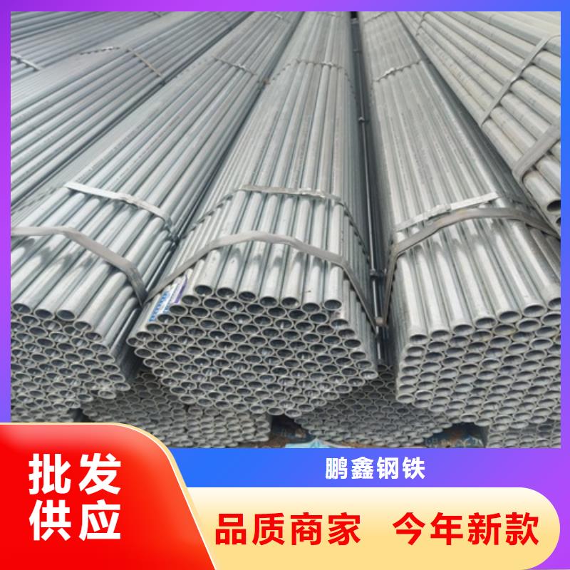 镀锌管焊管专业生产制造厂